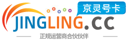 赤峰172号卡网 - 全国流量卡办理 | 手机卡免费申请 | 号卡代理